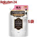 ラボン 柔軟剤 ラグジュアリーフラワーの香り 詰め替え 特大2倍サイズ(960ml*5袋セット)