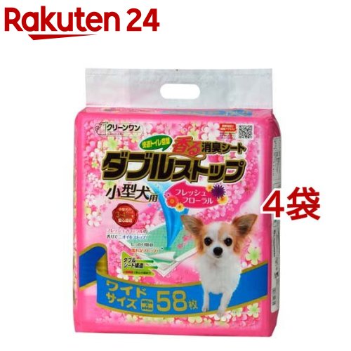 クリーンワン 消臭シート ダブルストップ 小型犬用 フレッシュフローラル ワイド(58枚入*4袋セット)