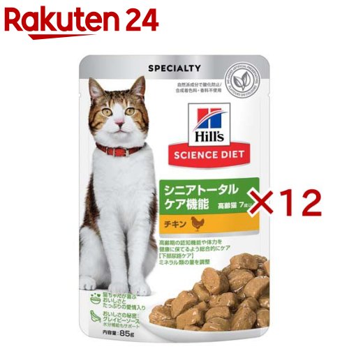 楽天市場】サイエンスダイエット 猫 缶の通販