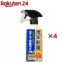 茂木和哉 おふろのなまはげ C00251(320ml×4セット)【茂木和哉】