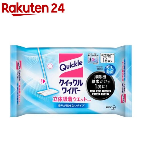 クイックルワイパー 立体吸着 ウエットシート(16枚入)【イチオシ】【クイックルワイパー】