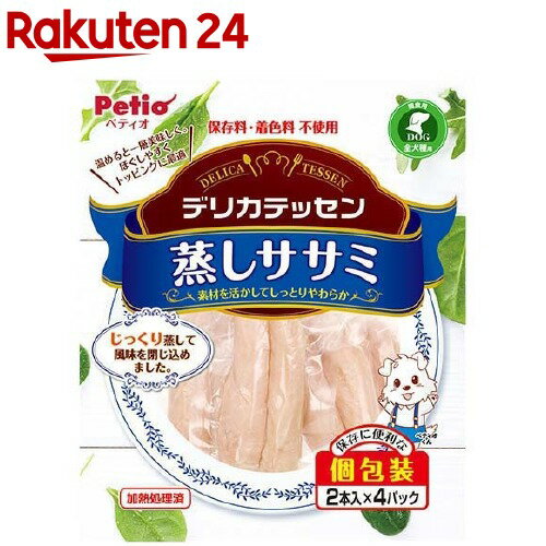 ペティオ デリカテッセン 蒸しササミ(2本入*4パック)【ペティオ(Petio)】のサムネイル