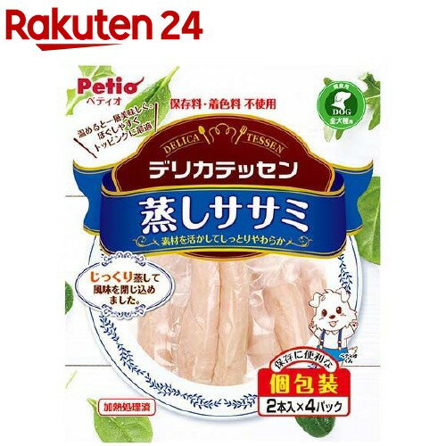 ペティオ デリカテッセン 蒸しササミ 2本入*4パック 【ペティオ Petio 】