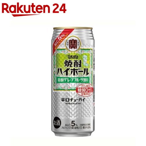 タカラ 焼酎ハイボール Alc.5% 特製グレープフルーツ割り(500ml*24本入)
