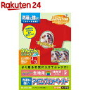 エレコム アイロンプリントペーパー 洗濯に強い EJP-SCPH2(1パック)【エレコム(ELECOM)】