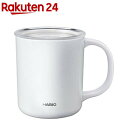 セラミックコーティング 真空二重保温マグ CMG-350-W(1個)【ハリオ(HARIO)】