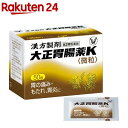 【第2類医薬品】大正胃腸薬K(50包)