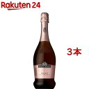 サントリー ワイン スパークリングワイン ヴィッラ サンディ ロザート ブリュット(750ml*3本セット)