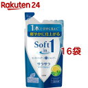 ソフトインワンシャンプー サラサラタイプ つめかえ用(380ml 16袋セット)【ソフトインワン】