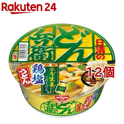 日清のどん兵衛 ネギ生姜だれで仕上げる鶏塩うどん(84g*12個セット)【日清のどん兵衛】のサムネイル