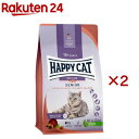 ハッピーキャット シニア シニアアトランティックサーモン(4kg×2セット)