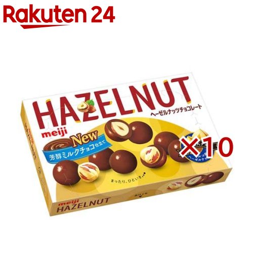 ヘーゼルナッツチョコレートミルク(52g×10セット)【明治】