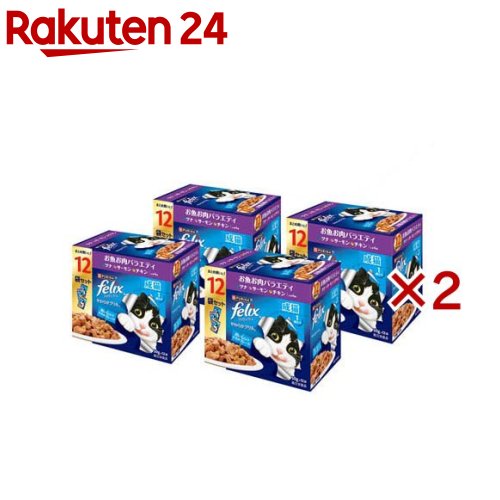 Natural - フィリックス パウチ やわらかグリル お魚お肉バラエティ(48袋入×2セット(1袋50g))【フィリックス】