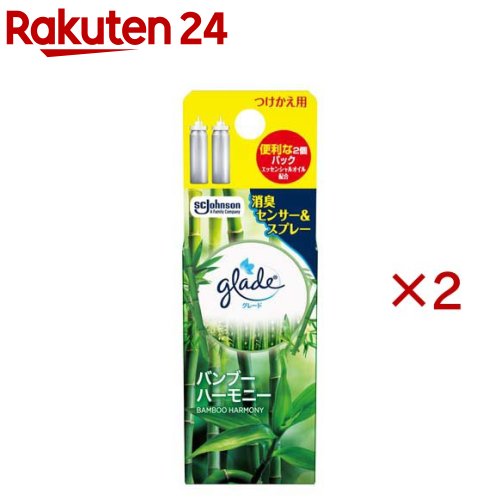 グレード消臭センサー＆スプレーバンブーハーモニーつけかえ用(2本入×2セット(1本18ml))【グレード(Glade)】