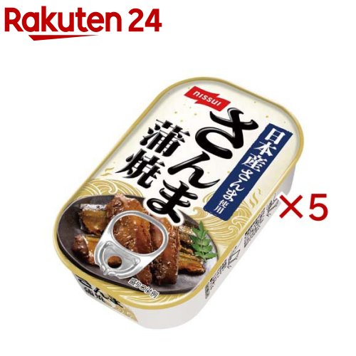 さんま蒲焼(100g×5セット)【ニッスイ】 rakuten24-11406882 楽天24 パッケージ画像