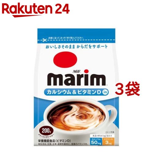 お店TOP＞水・飲料＞コーヒー＞その他のコーヒー＞コーヒーミルク・コーヒーフレッシュ＞AGF マリーム カルシウム＆ビタミンDイン 袋 (200g*3袋セット)商品区分：栄養機能食品(栄養成分：ビタミンD)【AGF マリーム カルシウム＆ビタミンDイン 袋の商品詳細】●「マリーム」なら、楽しく、まろやか、クリーミー。「Marim(マリーム)」は、インスタントコーヒーやレギュラーコーヒー、紅茶などを引き立てる豊かなコクと、すっきりした後味がお楽しみいただけるコーヒーミルクです。●AGF(エージーエフ)「マリーム」カルシウム＆ビタミンDイン袋200gは、いつものコーヒーにこれ1杯で体をサポートです。●コーヒーを引き立てるまろやかな味わいそのままに、カルシウムとビタミンDを配合したクリーミングパウダーです。●クリップなどで閉じて袋のままでもお使いいただけます。【栄養成分(栄養機能食品)】ビタミンD【保健機能食品表示】ビタミンDは、腸管でのカルシウムの吸収を促進し、骨の形成を助ける栄養素です。【基準値に占める割合】18歳以上、基準熱量2200kcalに占める割合：ビタミンD 54％【1日あたりの摂取目安量】1杯(3g)【召し上がり方】・コーヒー1杯(140ml)に対して、ティースプーン山盛り1杯(約3g)が適量です。お好みにより量を加減してください。・アイスの場合は、少量のお湯で溶かしてからご使用ください。※ティースプーン山盛り1杯=小さじ1杯相当【品名・名称】クリーミングパウダー【AGF マリーム カルシウム＆ビタミンDイン 袋の原材料】水あめ(国内製造)、植物油脂、食塩、乳等を主要原料とする食品／炭酸カルシウム、pH調整剤、乳たん白、乳化剤、微粒酸化ケイ素、香料(乳由来)、ビタミンD、カラメル色素【栄養成分】本品1杯分(3g)当たりエネルギー：15kcal、たんぱく質：0.036g、脂質：0.92g、炭水化物：1.7g、食塩相当量：0.06g、カルシウム：50mg、カフェイン：0mgビタミンD：3μg【アレルギー物質】乳【保存方法】・高温、多湿を避けて保存してください。【注意事項】・本品は、多量摂取により疾病が治癒したり、より健康が増進するものではありません。一日の摂取目安量を守ってください。・本品は、特定保健用食品と異なり、消費者庁長官による個別審査を受けたものではありません。・保存時は袋を2回以上折りたたみ、クリップなどでしっかりと閉じて保管してください。・濡れたスプーンを使うと中の粉が固まる恐れがありますのでおやめください。・食生活は、主食、主菜、副菜を基本に、食事のバランスを。【原産国】日本【発売元、製造元、輸入元又は販売元】味の素AGF※説明文は単品の内容です。リニューアルに伴い、パッケージ・内容等予告なく変更する場合がございます。予めご了承ください。・単品JAN：4901111571563/(/F644501/F648602/)/味の素AGF151-8851 東京都渋谷区初台1-46-30120-17-8651広告文責：楽天グループ株式会社電話：050-5577-5043[コーヒー]