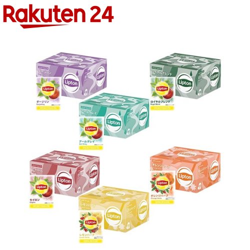 【1種類を選べる】リプトン ポリプロピレンティーバッグ(50袋 or 50袋×2セット)[リプトン 紅茶 ハーブティー ティーバッグ 業務用]
