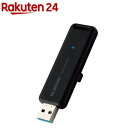 エレコム SSD 外付け 250GB USB3.2 Gen2 スライド式 ノック式 高速 耐衝撃 ブラック(1個)【エレコム(ELECOM)】