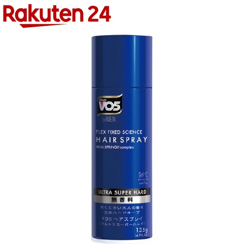 VO5 forMEN ヘアスプレイ ウルトラスーパーハード 無香料(135g)【VO5(ヴイオーファイブ)】[スタイリング剤 雨・風 ワックス併用 キープ メンズ]