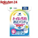 ソエッテ トイレ汚れ防止パッド(20個入)