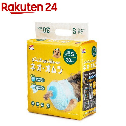 犬　猫　おむつ　ペットライブラリー　inuneru　ペット用　紙オムツ　S　20枚【HLS_DU】　関東当日便