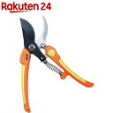 サボテン 楽切剪定鋏 プロ用 205mm No.1378(1コ入)【サボテン】