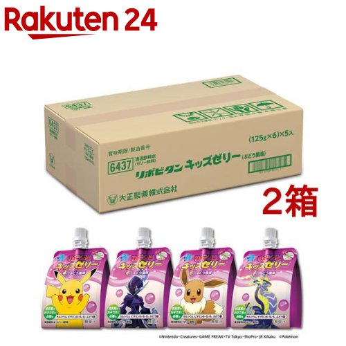 リポビタン キッズゼリー ポケモンデザイン 125g*30袋入*2箱セット 【リポビタン】