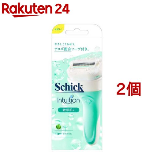 シック イントゥイション 敏感肌用 ホルダー 刃付き お試し用(2個セット)