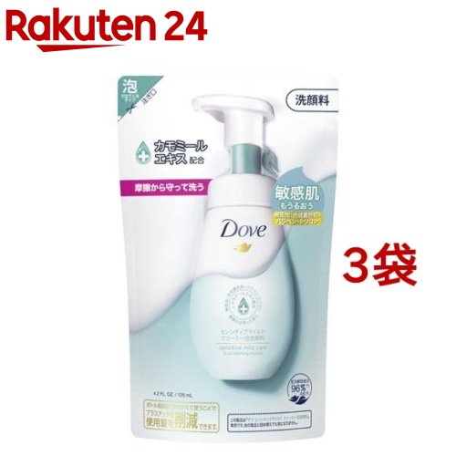 ダヴ センシティブマイルド クリーミー泡洗顔料 替え(125ml*3袋セット)【ダヴ(Dove)】[まとめ買い 無添加 低刺激 敏感肌向け 保湿]