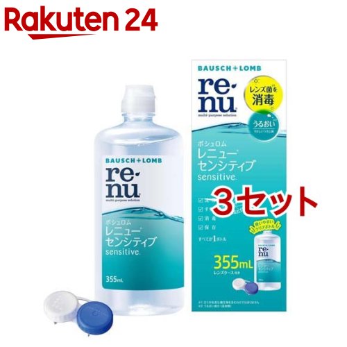 ˥塼 󥷥ƥ(355ml*3å)RENU(˥塼)