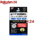 バクターセル M(2袋入×24セット)