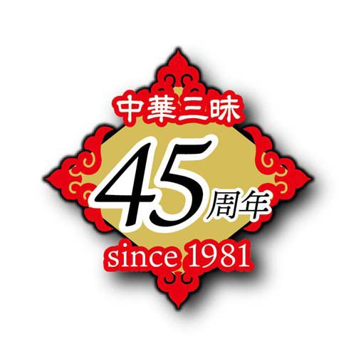 明星 中華三昧 赤坂璃宮 辛涼麺(127g×12セット)【中華三昧】 rakuten24-11406855 楽天24 サンプル画像2