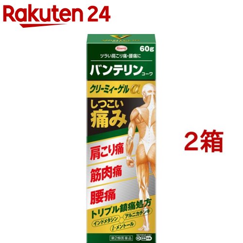 【第2類医薬品】バンテリンコーワクリーミィーゲルα(セルフメディケーション税制対象)(60g*2箱セット)【バンテリン】