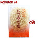 坂利製麺所 おつゆの友 そうめんふし 100g*2コセット 【坂利製麺所】