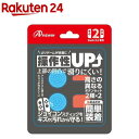 アンサー Nintendo Switch2 ジョイコン用 ボタンセット ブルー&レッド ANS-SW178BR(4個入)|詳細画像
