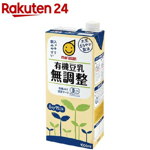 マルサン 有機豆乳 無調整(1L*6本入)【イチオシ】【マルサン】