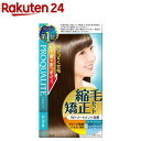 プロカリテ 縮毛矯正セット ロング用(1セット)【プロカリテ】