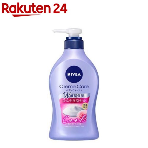 【訳あり】ニベア クリームケア ボディウォッシュ クールガーデンローズの香り ポンプ(480ml)【ACos】【ニベア】