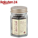 馬肉五膳 プレミアム 瓶入(20g)