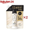 レノア オードリュクス 香り付け専用ビーズ マインドフルネス リラックス 詰替 特大(855ml×2セット)【レノア オードリュクス】