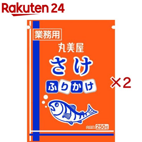 Salmon - 丸美屋 特ふり さけ(250g×2セット)【丸美屋】
