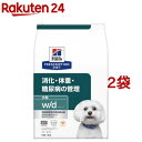 w／d ダブリューディー 小粒 チキン 犬用 療法食 ドッグフード ドライ(3kg*2袋セット)