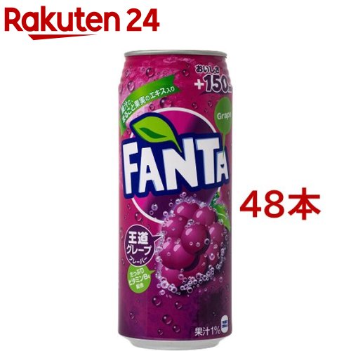 ファンタ グレープ(500ml*48本)