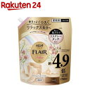 ハミングフレア リラックス ムスク&ミューゲ スパウトパウチ(1700ml)【フレア フレグランス】