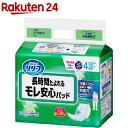 リリーフ モレ安心パッド 長時間たよれる 男女共用(30枚入)