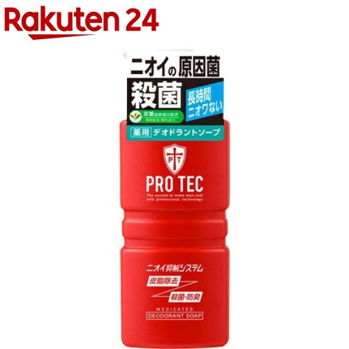 プロテク デオドラントソープ ポンプ(420ml)