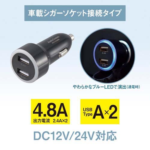 AudioComm USBカーチャージャー 2.4AX2(1個)【OHM】 3