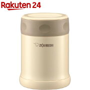 楽天市場 象印 ステンレスフードジャーsw Ee35 Cc 1コ入 象印 Zojirushi 楽天24 みんなのレビュー 口コミ 楽天市場 象印 ステンレスフードジャーsw Ee35 Cc 1コ入 象印 Zojirushi 楽天24 みんなのレビュー 口コミ