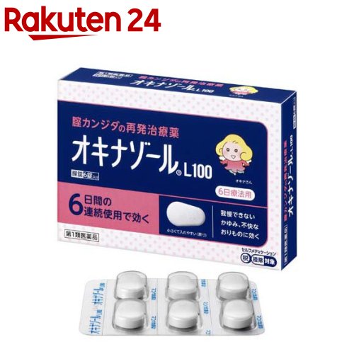 ★【第1類医薬品】メディトリートクリーム 10g [4個セット・【メール便(送料込)】※当店薬剤師からのメールにご返信頂いた後の発送になります。代引・日時・時間・同梱は不可]