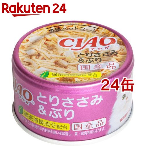 チャオ ホワイティ とりささみ＆ぶり(85g*24缶セット)